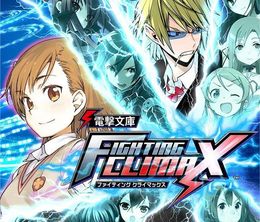 image-https://media.senscritique.com/media/000012276460/0/dengeki_bunko_fighting_climax.jpg