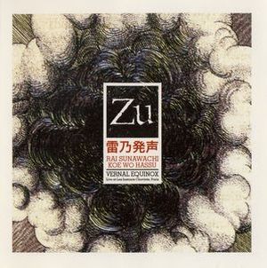 雷乃発声 Rai Sunawachi Koe Wo Hassu / Vernal Equinox (Live)