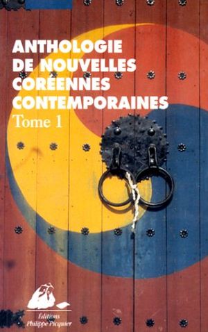 Anthologie de nouvelles coréennes contemporaines, tome 1