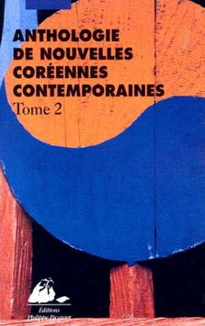 Anthologie de nouvelles coréennes contemporaines, tome 2