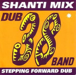 Stepping Forward Dub (Shanti mix) (EP)