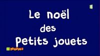 le noel des petits jouets