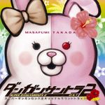 Pochette Super Danganronpa 2 Original Soundtrack (OST)