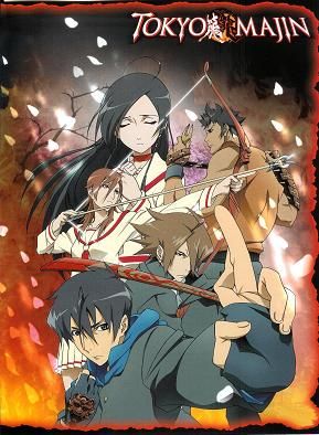 その他 Tokyo Demon Campus - saison 1 2mvetro Amazon.co.jp: Tokyo Demon Campus - saison 1 : DVD