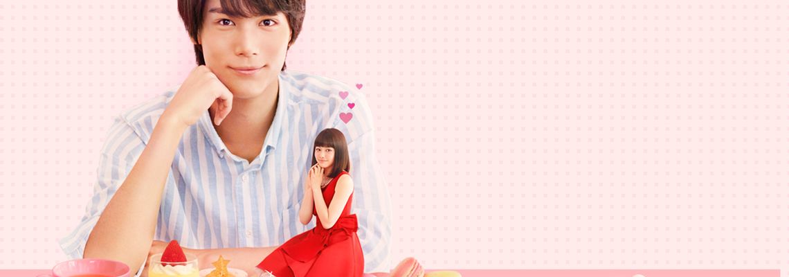 Cover Minami's Girlfriend: My Little Lover