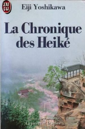 La Chronique des Heiké