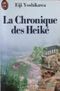 La Chronique des Heiké