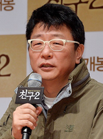 Kwak Kyung-Taek