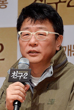 Kwak Kyung-Taek