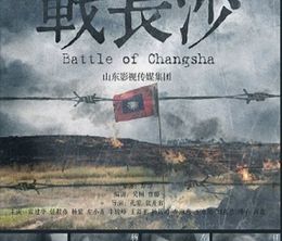 image-https://media.senscritique.com/media/000012402348/0/battle_of_changsha.jpg