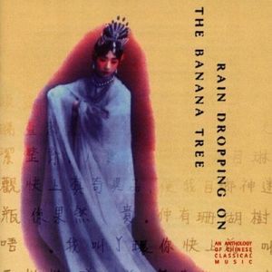 Rain Dropping on the Banana Tree: An Anthology of Chinese Classical Music