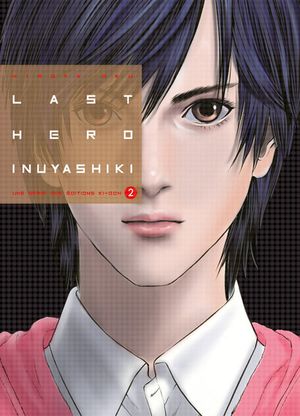 Last Hero Inuyashiki, tome 2