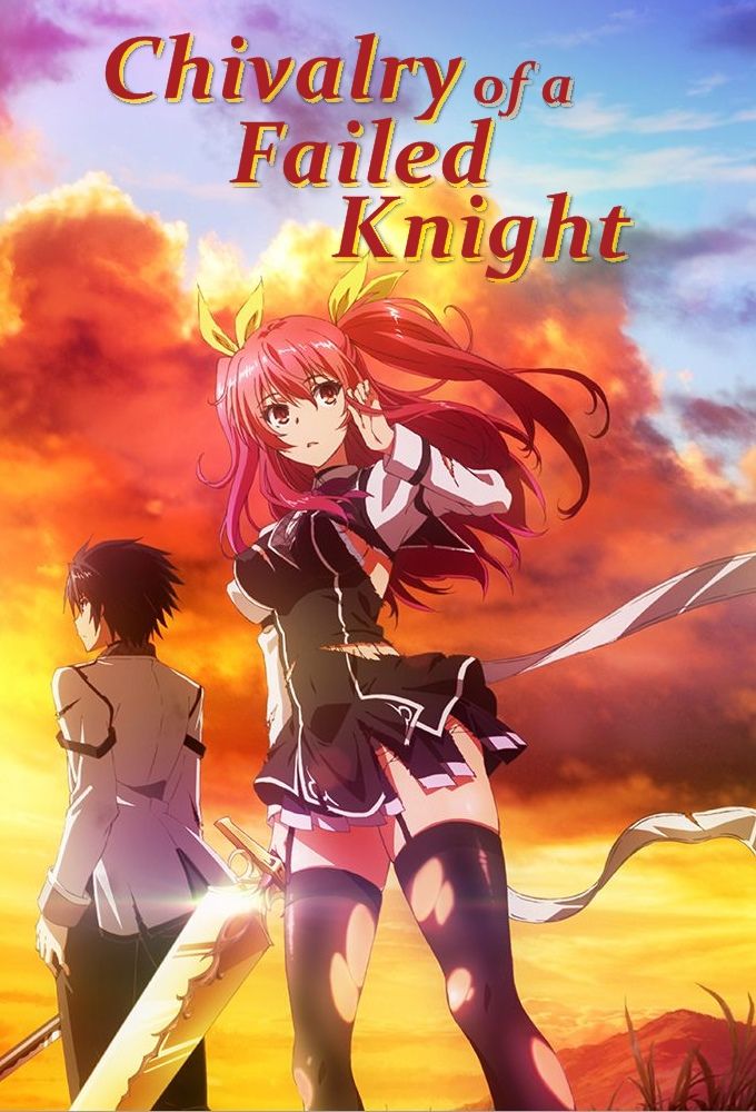 Affiches, posters et images de Chivalry of a Failed Knight (2015)
