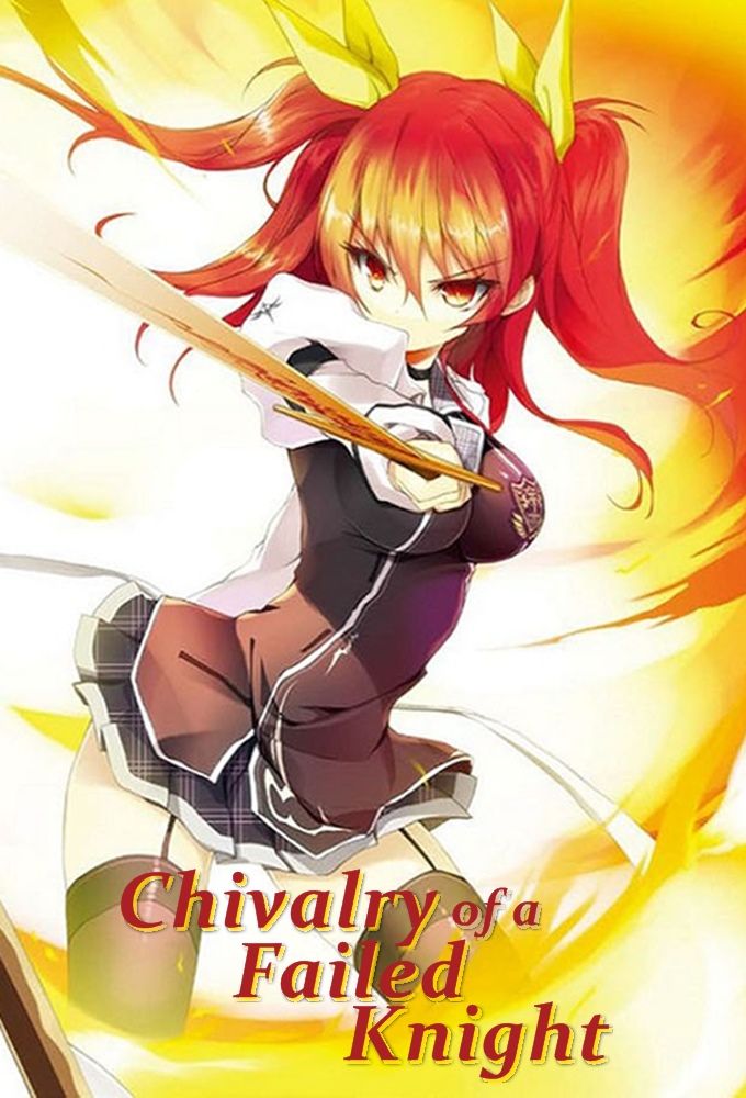 A Chivalry Of A Failed Knight Synchronsprecher