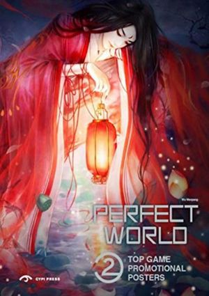Perfect world II