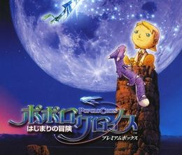 image-https://media.senscritique.com/media/000012509634/0/popolocrois_hajimari_no_bouken.jpg