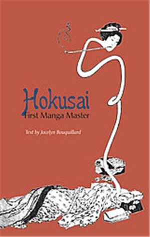 Hokusai, first manga master