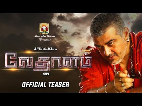 Vedalam