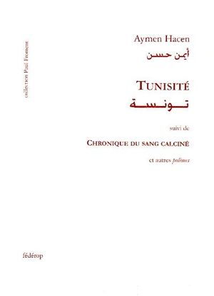 Tunisité