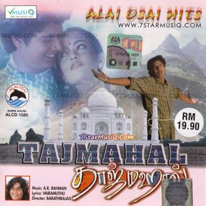 Taj Mahal (OST)