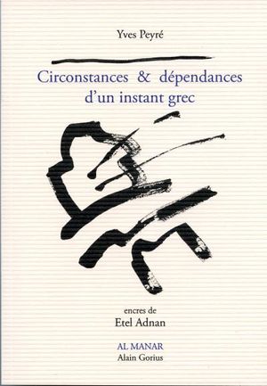 Circonstances & dépendances d'un instant grec