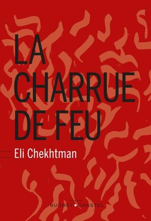 La Charrue de feu