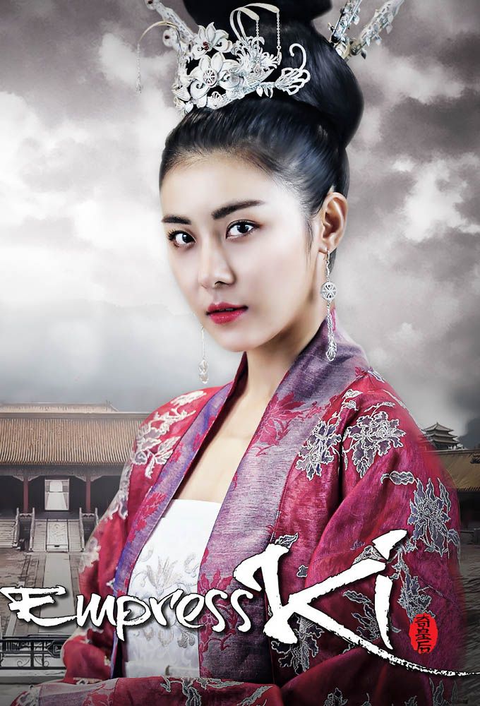 Empress Ki Iqiyi