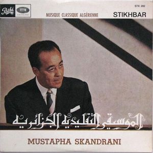 Musique Classique Algérienne - Stikhbar