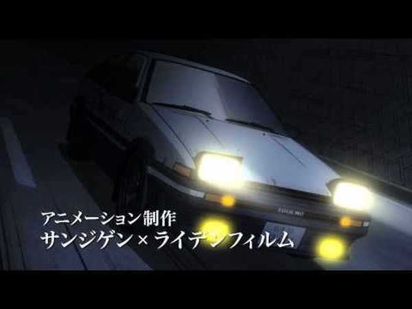 New Initial D the Movie : Legend 1 - Awakening