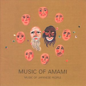 Music of Amami