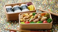 Authentic Japanese Cooking Saito's Family Bento Box