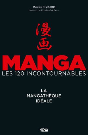 Manga, les 120 incontournables: la mangathèque idéale