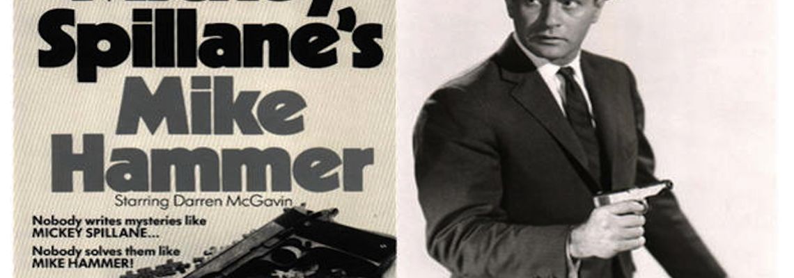Cover Mickey Spillane's Mike Hammer (1958)