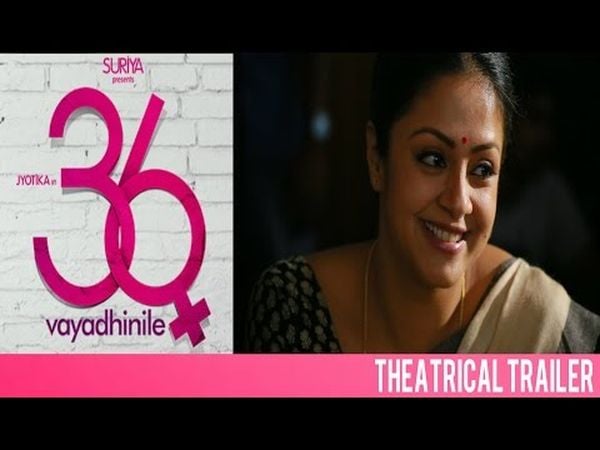 36 Vayadhinile