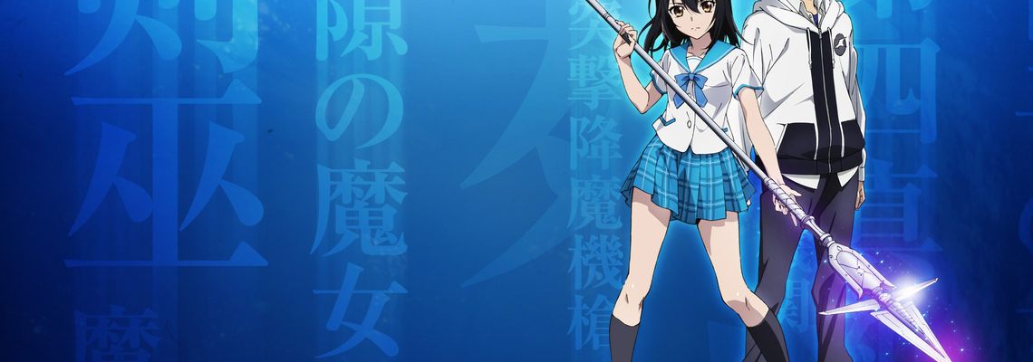 Cover Strike the Blood