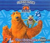 The Ojolympics
