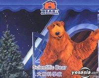 Scientific Bear