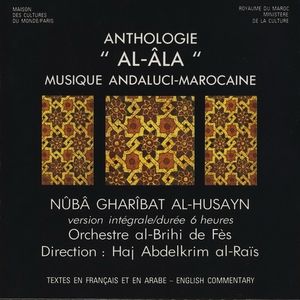 Nûba Gharîbat Al-Husayn: Al-Âla: Musique Andaluci-Marocaine