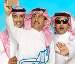 image-https://media.senscritique.com/media/000012746002/0/selfie_2015.jpg