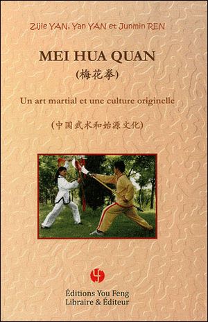 Mei hua quan