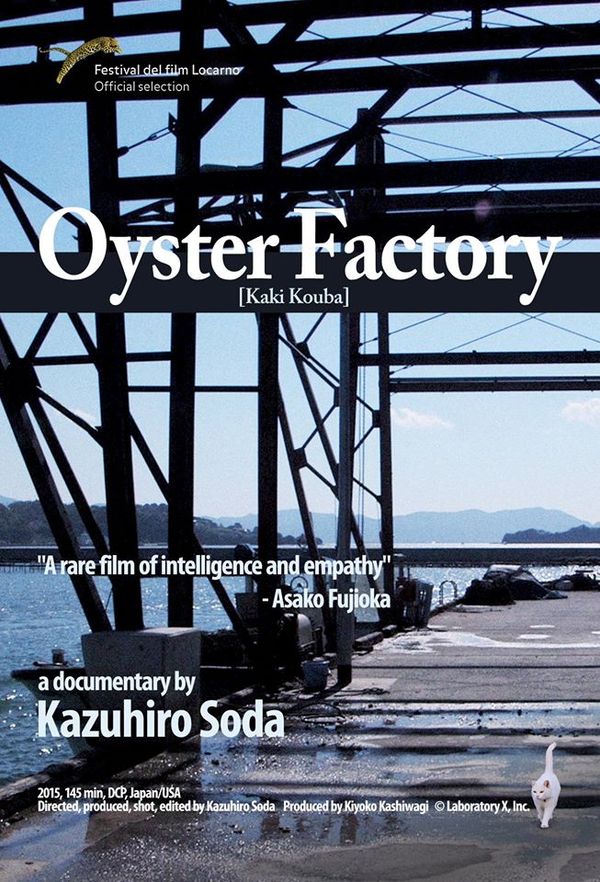 Oyster Factory