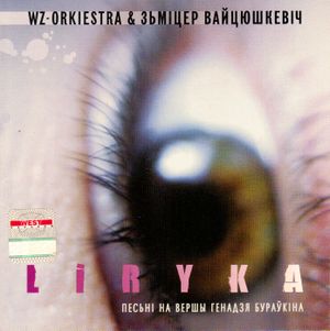 Liryka