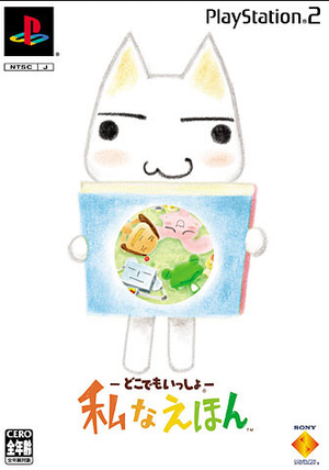 Dokodemo Issho: My Picture Book