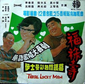 The Three Lucky Men