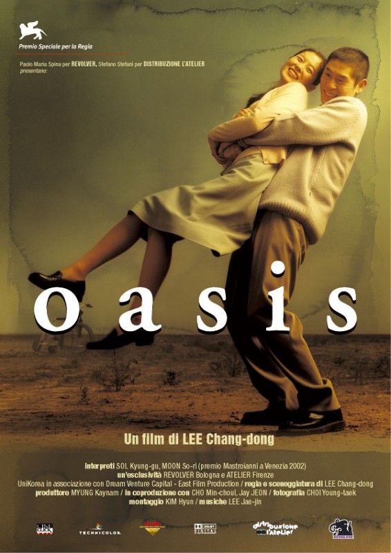 Oasis - Film (2002) - SensCritique