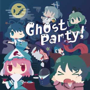 Ghost Party! (EP)