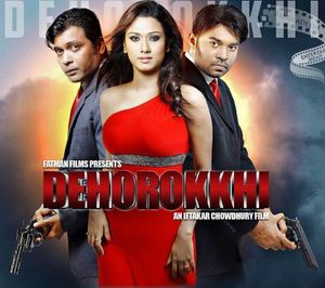 Dehorokkhi: The Bodyguard