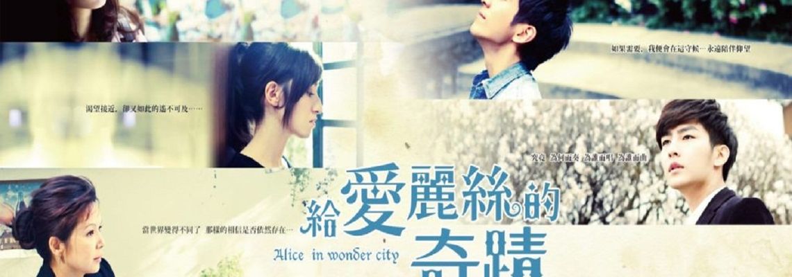 Cover Alice In Wonder City