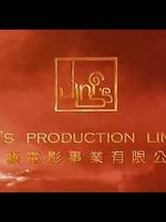 Jing's Production Limited