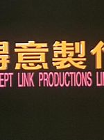 Concept Link Productions Ltd.
